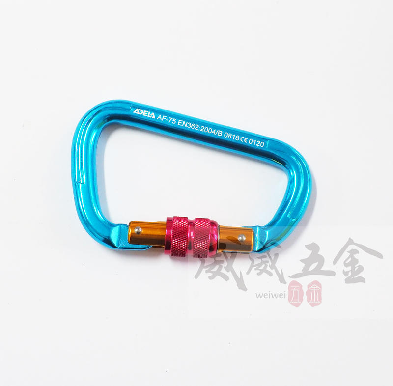 【威威五金】台灣製 ADELA ( 藍色 ) 鋁D型環 鋁鉤環 安全帶用鋁合金安全勾 安全掛鉤 登山鉤 可旋轉鎖定安全鉤