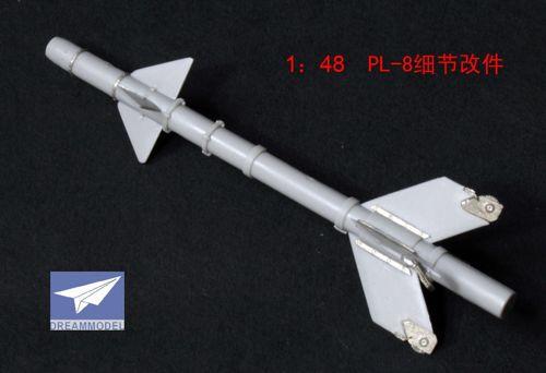 1/48~DM蝕刻片~中國各式空對空飛彈的彈翼與其他細節