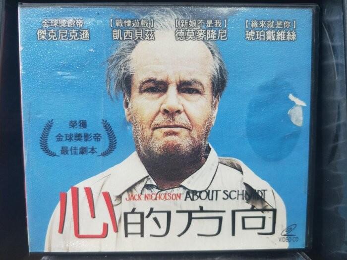挖寶二手片-V01-022-正版VCD-電影【心的方向】-傑克尼克遜 凱西貝茲(直購價)