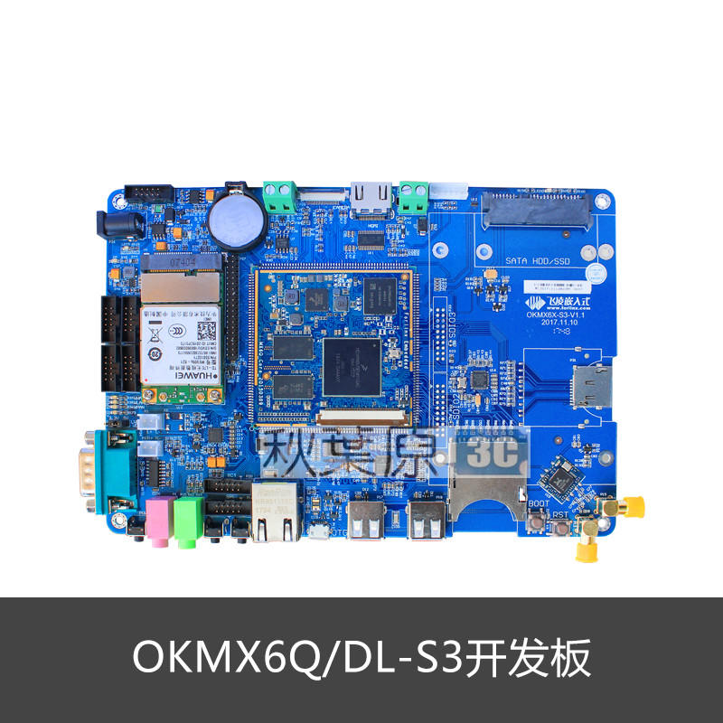 NXP OKMX6Q-S3開發板1G + 8GB iMX6DL/Q核心板四核Cortex-A9 Android6.0