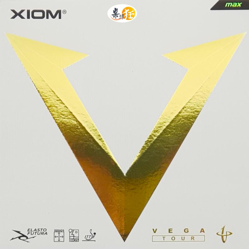 桌球狂 Xiom Vega Tour 金V 桌球膠皮(Max/2.0/碳素黑海綿/澀性/中硬) 超級正手