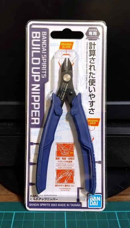 Gundam Gunpla Bandai Spirits Entry Nipper White