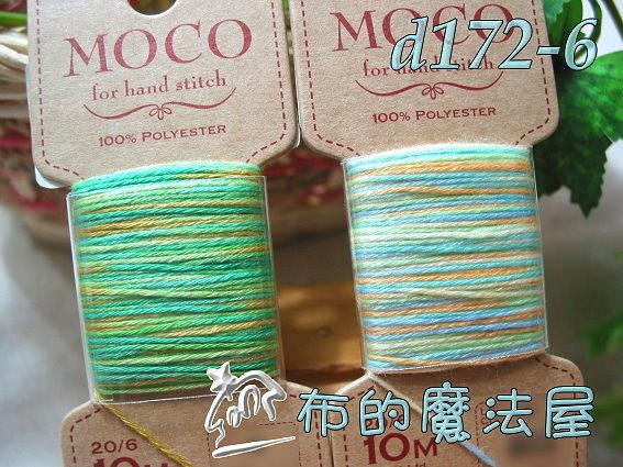 【布的魔法屋】d172-6粉綠系日本富士Moco手縫段染刺繡線(Fujix MOCO刺繡線,彩色刺繡線,Moco繡線)