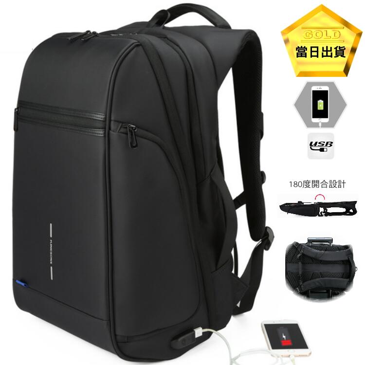 《 J.ST 》Kingsons 高機能大容量USB外充17吋筆電後背包電腦包雙肩背包旅行包男女包【KS3199】