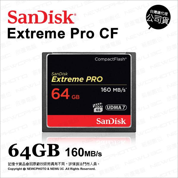 【薪創新竹】SanDisk Extreme Pro CF 64G 64GB 160MBs 1067X 公司貨