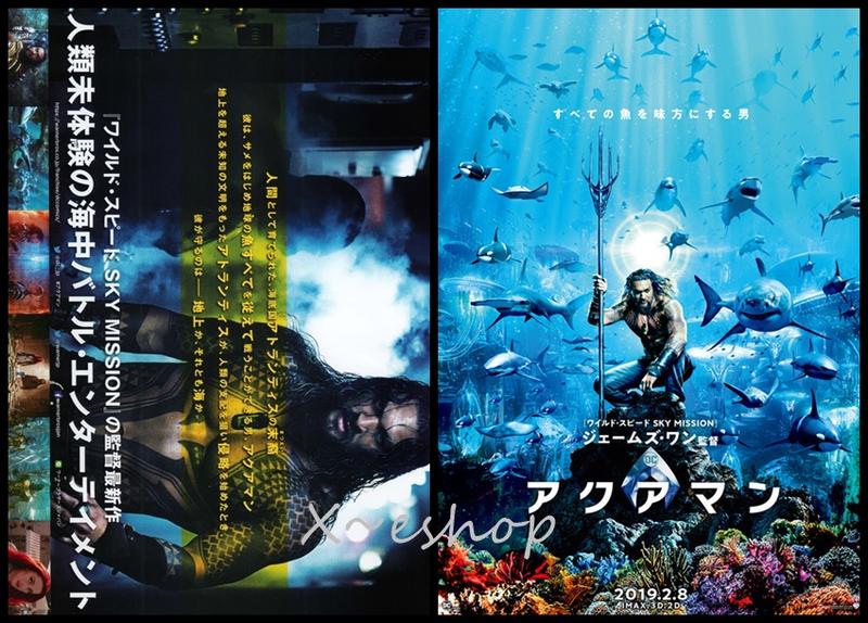 日版 電影 傳單 DM 小海報 水行俠 Aquaman 傑森摩莫亞 安柏赫德 派翠克威爾森 西洋電影2018-40