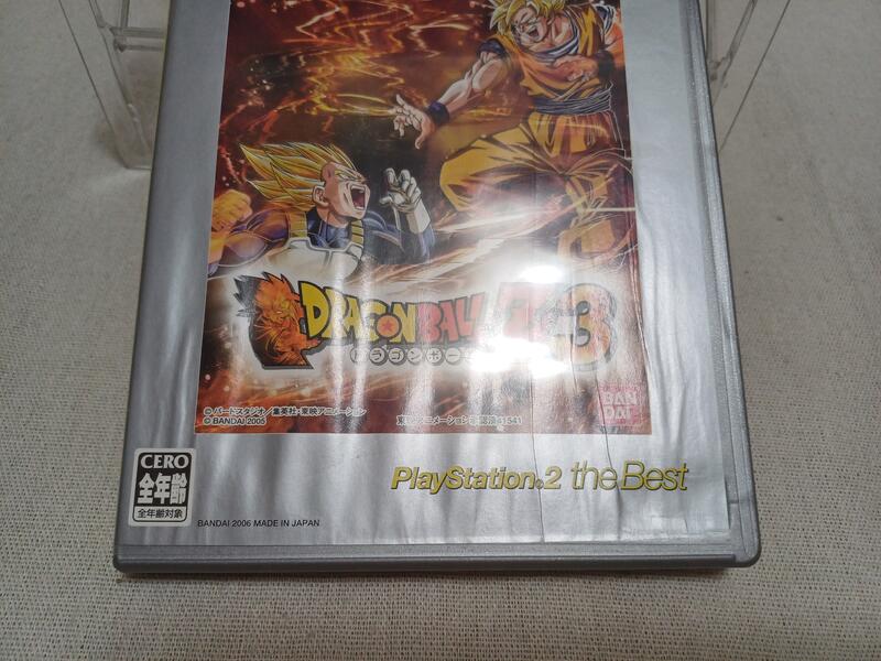 【PS2】收藏出清 SONY 遊戲軟體 七龍珠 Z 3 Best 版 Dragon Ball 盒書齊全 正版 日版現況品 | 露天市集 | 全 ...