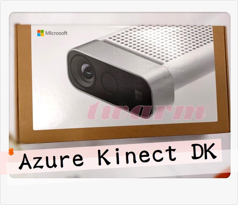 德源科技》 (含稅)(美國版) 微軟Microsoft Azure Kinect DK 攝影開發