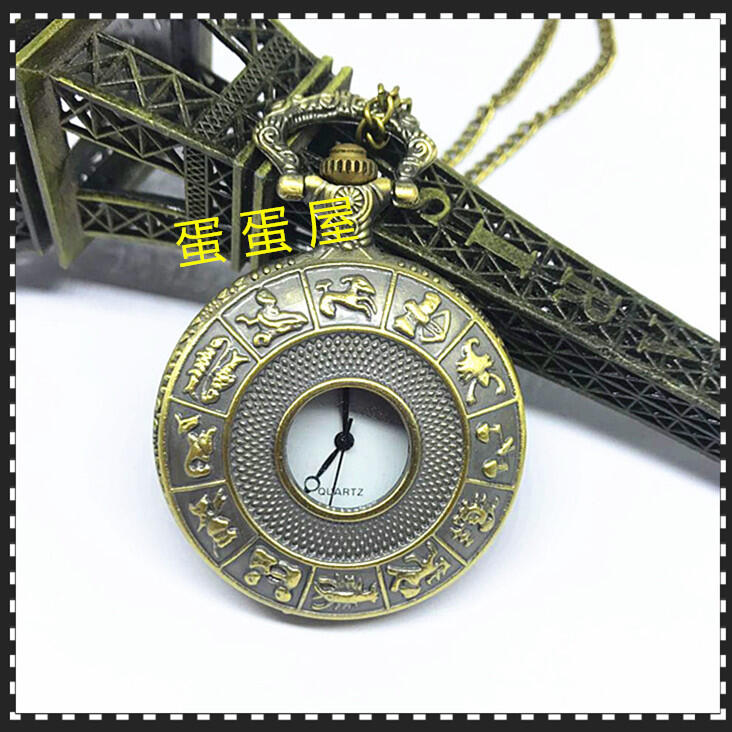 蛋蛋屋:古希臘神話項鍊錶 十二星座懷錶 復古青銅色大號浮雕掛錶 男錶 女錶 中性錶 創意禮品 贈錶盒