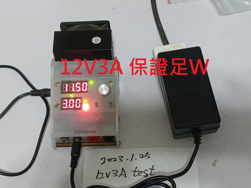 用電達人 12V3A 12V 3A  保證足W 電源供應器 變壓器 監控 LED