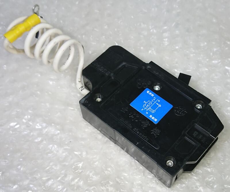 ◢ 簡便宜 ◣ 二手 士林 NVB-50L 漏電斷路器 1P 20A 漏電 過負載 短路保護  NVB50L