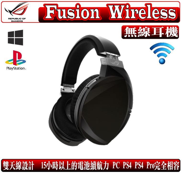 [地瓜球@] ASUS 華碩 ROG Strix Fusion Wireless 無線 耳機 麥克風 耳麥