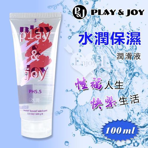 台灣製造 Play&Joy;狂潮？水潤保濕型潤滑液 100g