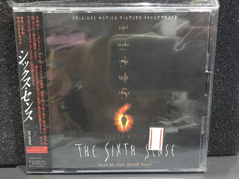 自有收藏 日本版 the sixth sense 靈異第六感 專輯CD-james newton howard