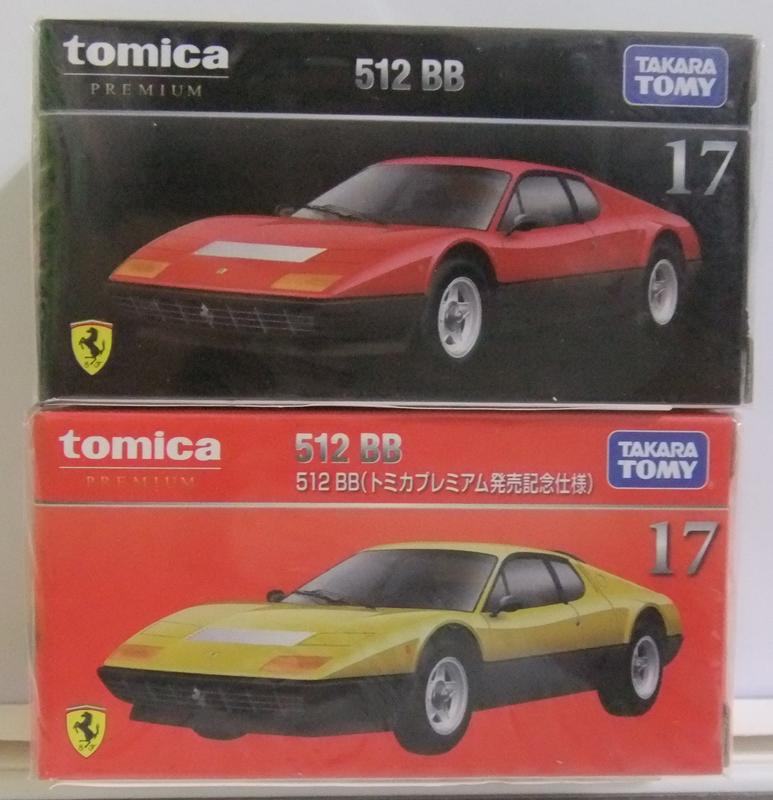 現貨~Tomica合金車 法拉利 PREMIUM no.17  Ferrari 512BB 法拉利初回色+一般色