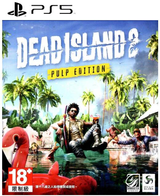 【遊戲本舖】PS5 死亡之島2 亞中版 中文一般版 全新現貨