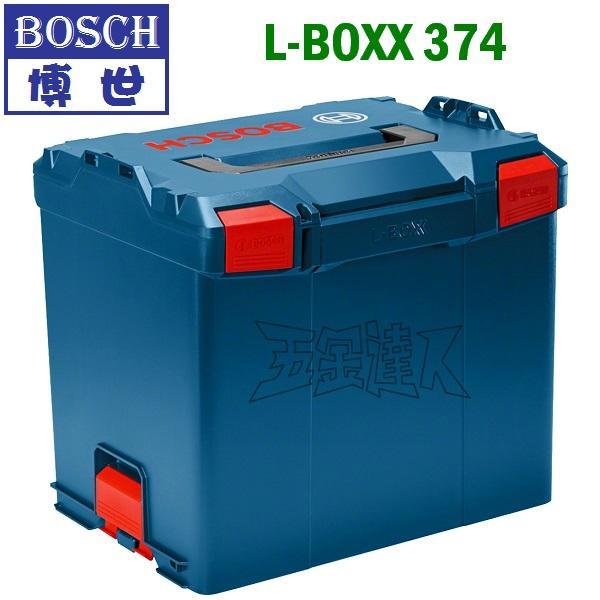 ☆【五金達人】☆ BOSCH 博世 L-BOXX 374 系統式工具箱374 (特大型)