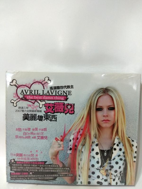 艾薇兒 美麗壞東西 全新未拆台壓正版Avril Lavigne The Best Damn Thing Girlfrie
