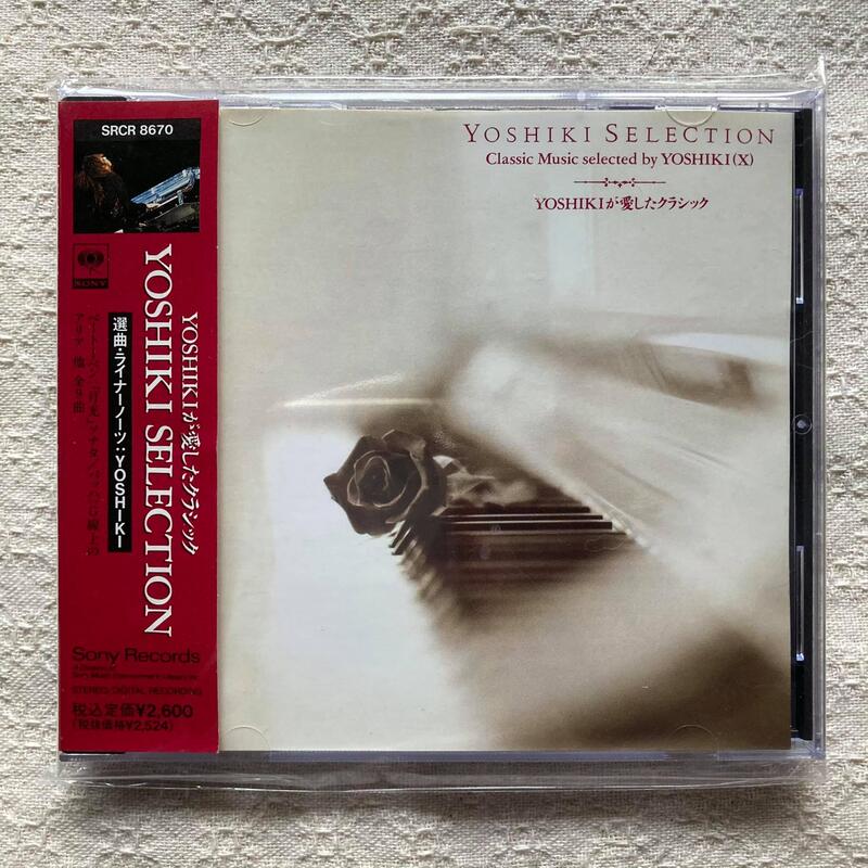 YOSHIKI SELECTION YOSHIKIが愛したクラシック CD - クラシック