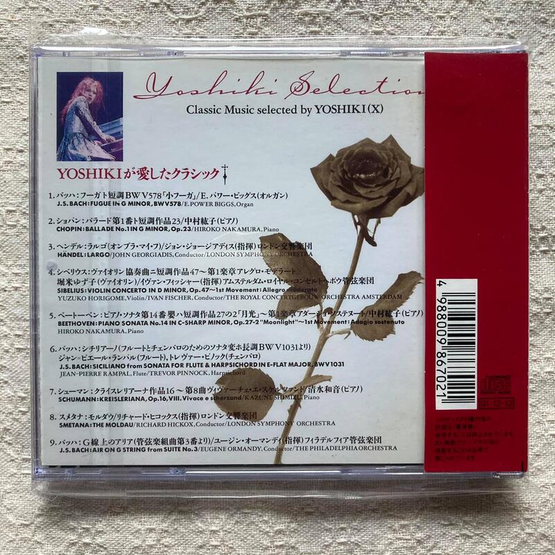 現貨X JAPAN YOSHIKI SELECTION YOSHIKIが愛したクラシック（中古品