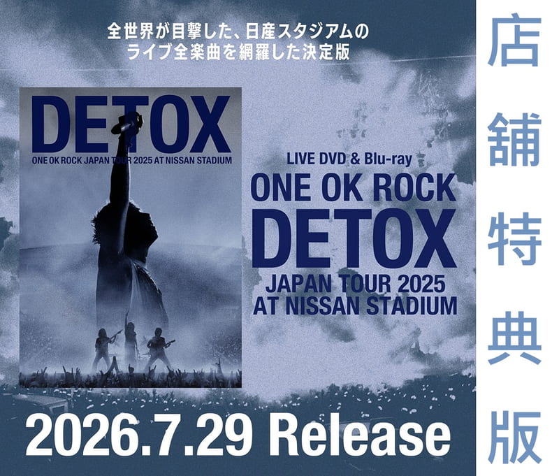 通販代購】各店家特典版藍光BD DVD ONE OK ROCK DETOX 日本演唱會2025