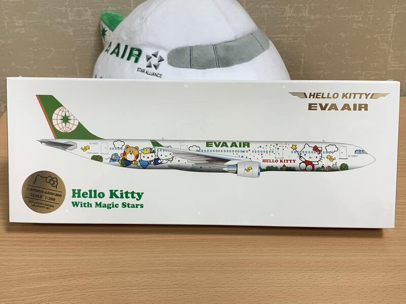 Hogan 1:200 長榮航空 EVA AIR 空中巴士 A330-300 B-16331 Hello Kitty魔法