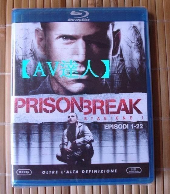 【AV達人】【BD藍光】越獄風雲 第一季：六碟裝Prison Break(台灣繁體字幕)