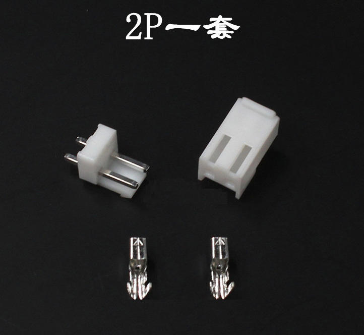 VH3.96直針插座端子 VH3.96-2P 間距3.96mm接插件連接器 直針+膠殻+銅端子 一套
