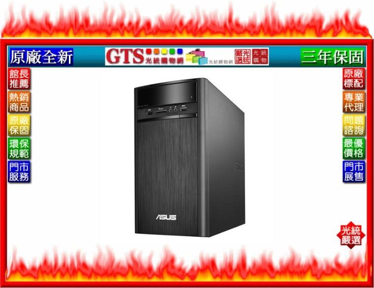 【光統網購】ASUS 華碩 K31BF-0021A780GTT (A10-7800/W10H)桌上型電腦~下標問門市庫存