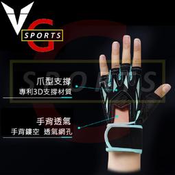 GSPORTS 健身手套 運動手套 手套 止滑透氣耐磨 加壓護腕 拉力帶 護腕 重訓手套 半指運動手套