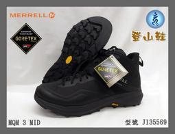 Merrell j342296c hotsell