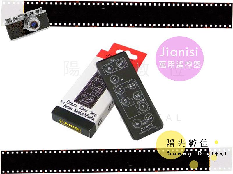 陽光數位 Sunny Digital JIANISI RC-4 無線紅外線遙控器 NIKON D80/D70/70s/D50/Coolpix8800/8400