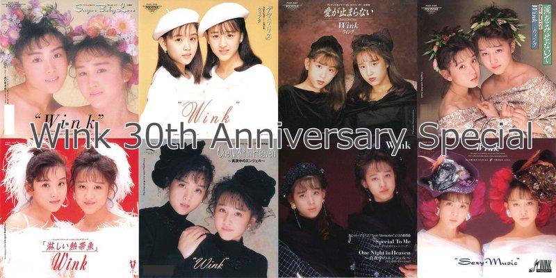 代訂完全限定盤Wink 30周年紀念7吋單曲黑膠唱片名盤全8張日本原版復刻