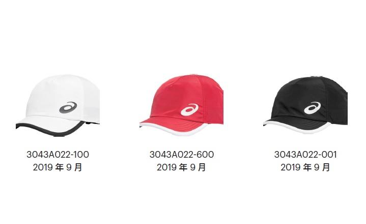 【威盛國際】 ASICS 亞瑟士 網球帽 Performance 運動帽 大LOGO帽 快速排汗帽 3043A003
