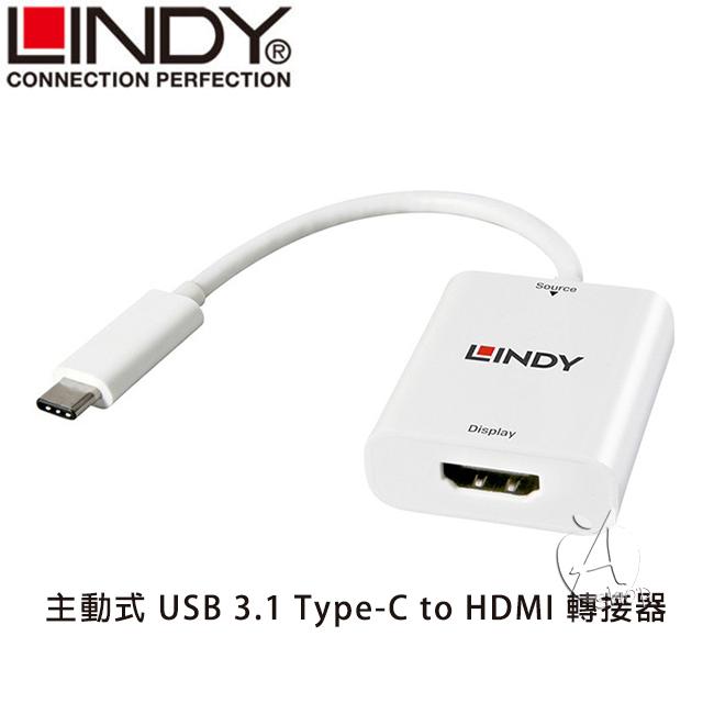【艾柏斯】LINDY 43244 林帝主動式USB 3.1 Type-C to HDMI轉接器
