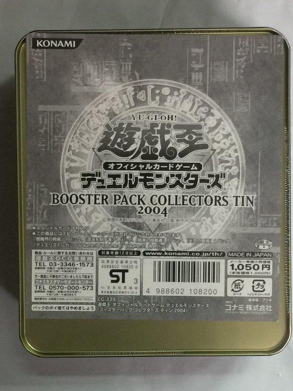 遊戲王代購2004 BOOSTER PACK COLLECTORS TIN 鐵盒日版4988602108200 
