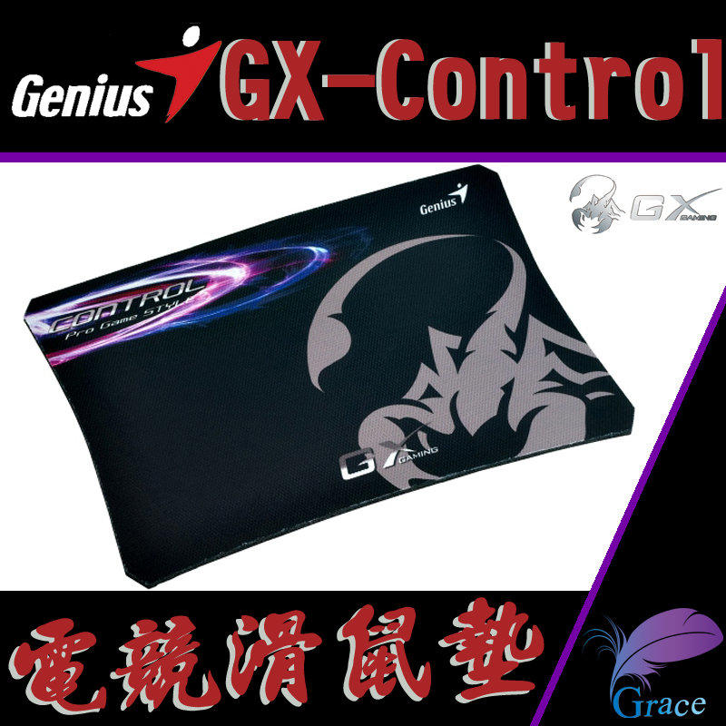 【恩典電腦】GX Gaming 極速遊戲電競 GX-Control 軟板電競滑鼠墊