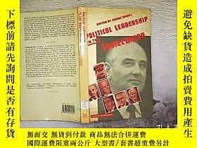 古文物POLITICAL罕見LEADERSHIP IN THE SOVIET UNION露天203004 