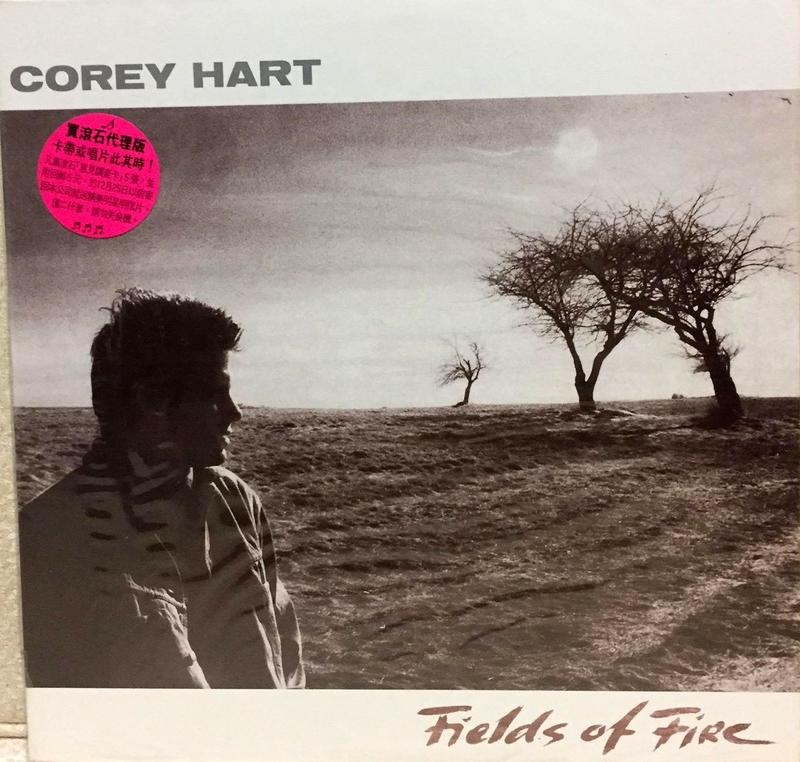 Corey Hart / Fields Of Fire (滾石代理版全新未拆)
