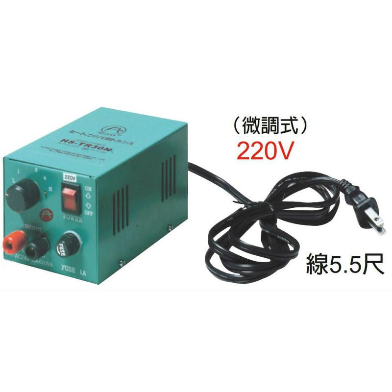 [工具王企業社]  富具亞  FUJIYA  HS-TR-30N-220V 電熱器