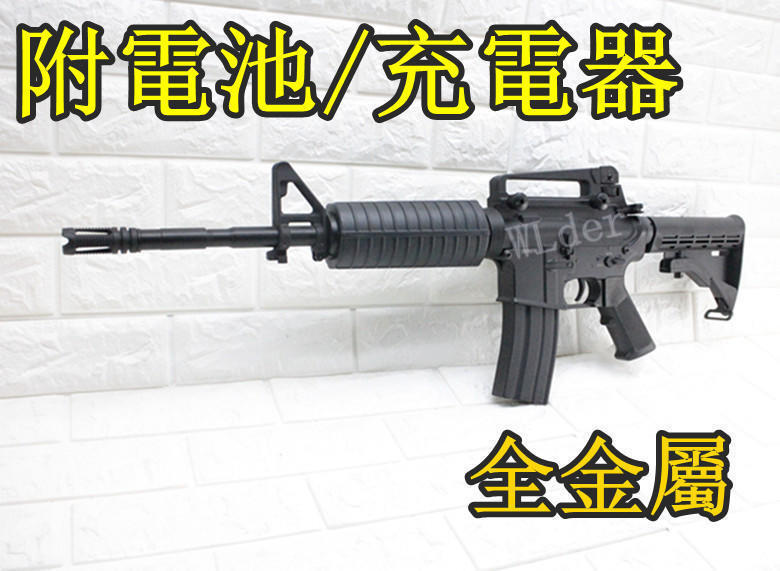 DIBOYS M4A1 電動槍 ( BB槍BB彈M16玩具槍MP5狙擊槍UZI衝鋒槍M4卡賓槍AR步槍416吃雞CS射擊
