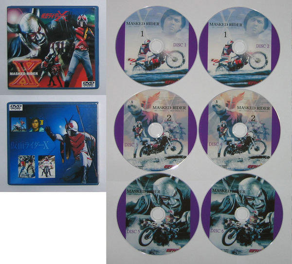 懷舊影集-假面騎士X電視版全套DVD--下標即決| 露天市集| 全台最大的網路購物市集