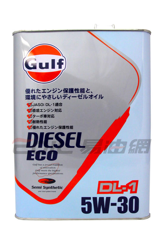 【易油網】 Gulf 海灣 DIESEL ECO 5W-30 5W30 DL-1 柴油車專用機油 ENEOS MOBIL