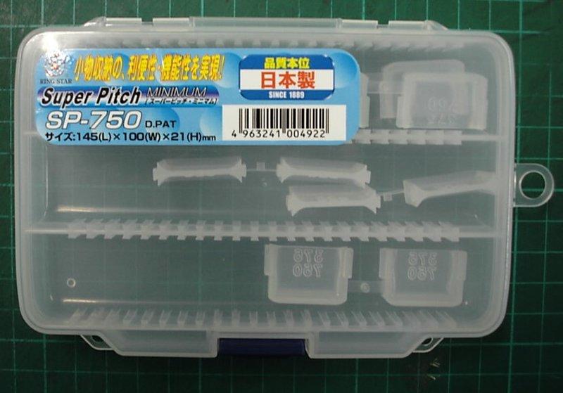  MINESHIMA    模型工具盒  SP-750 