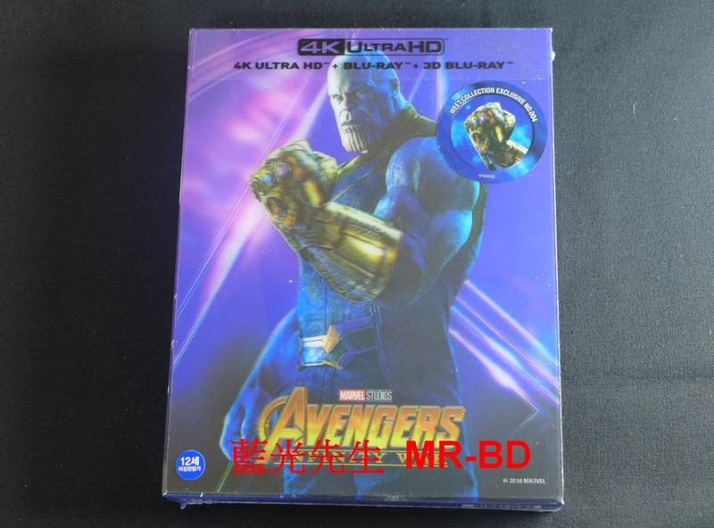 [4K藍光BD] - 復仇者聯盟3：無限之戰 Avengers UHD+3D+2D 三碟閃卡鐵盒B1版 - [限1300