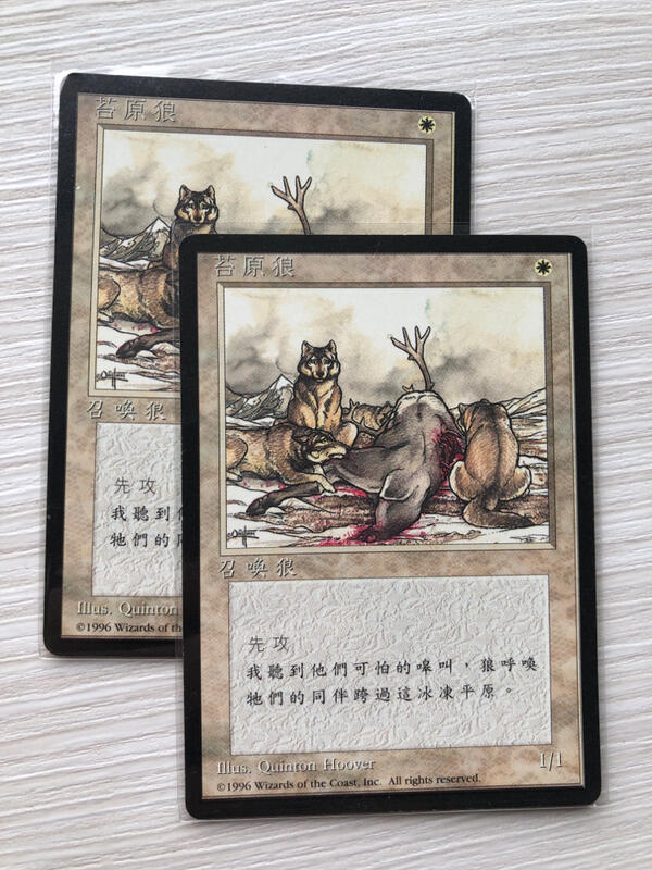 苔原狼Tundra Wolves第四版中文黑框C卡魔法風雲會MTG | 露天市集| 全台