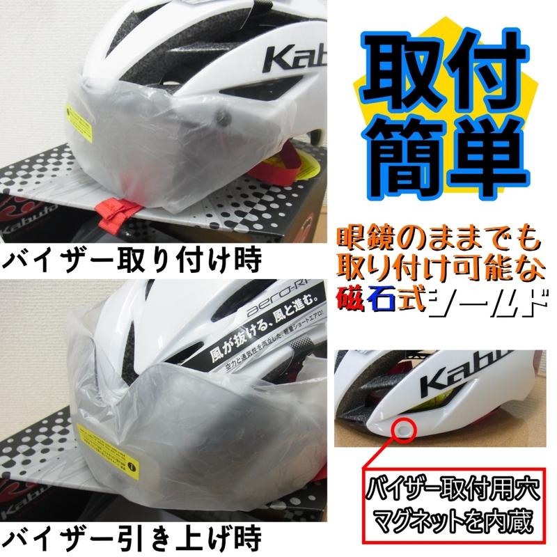 数々のアワードを受賞】 OGK Kabuto AERO-R1 NIPPO VINI FANTINI 限定