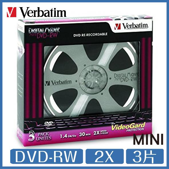 Verbatim DVD-RW 8公分 1.4GB 2x 3片一盒180元
