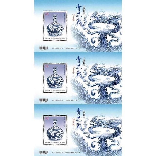 特671 古物郵票 — 青花瓷(107年版)三連張 郵票