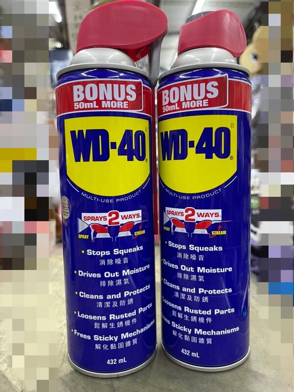 ~金光興修繕屋~美國 Wd 40 多功能除銹潤滑劑附專利型活動噴嘴 432ml 防銹、除銹、清潔、防水、清潔 露天市集 全台最大的網路購物市集